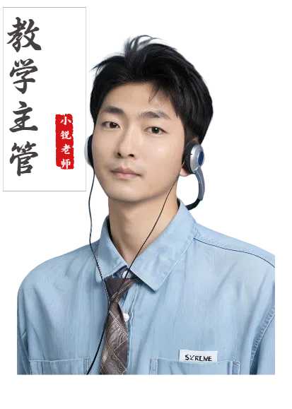 在线教育-零基础教配音行业第一